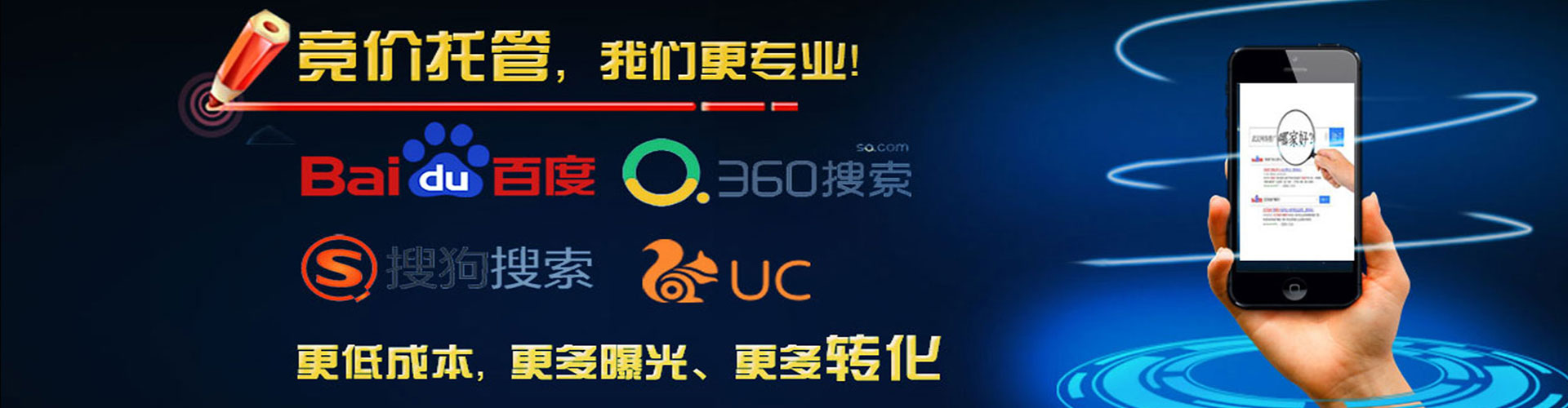临江百度网络推广